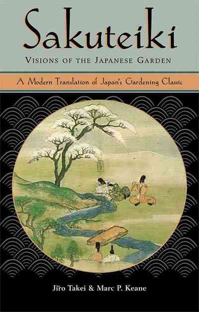 Сакутэйки — древнейшая японская рукопись по устройству садов в стиле синдэн-дзукури.